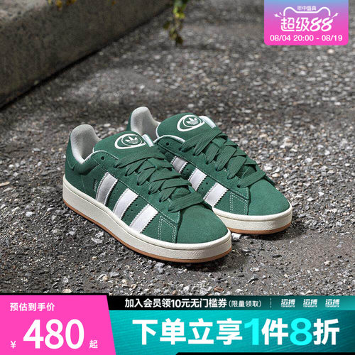 阿迪三叶草男女运动休闲鞋H03472