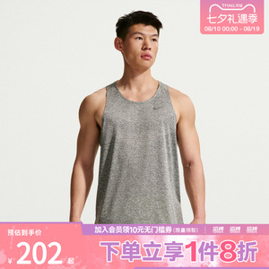 NIKE耐克男子Dri-FIT速干跑步背心运动休闲背心HV5211-084