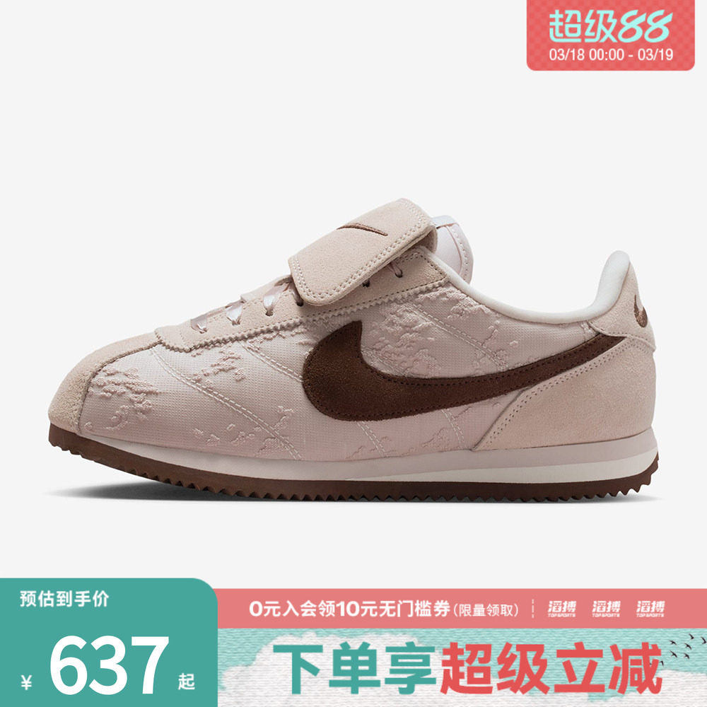NIKE耐克女鞋W NIKE CORTEZ TXT运动休闲鞋IQ3624-667