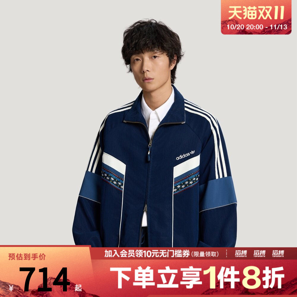 adidas阿迪达斯三叶草男子复古宽松轻薄运动费尔岛夹克外套LD3271