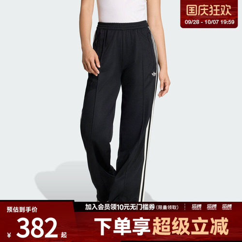 adidas阿迪达斯三叶草女子CLASSIC TP运动休闲长裤KD7965
