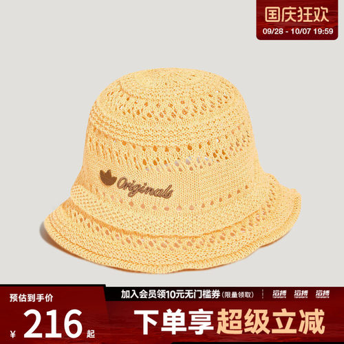 adidas阿迪达斯三叶草男女度假风镂空编织遮阳渔夫帽太阳帽KX6989