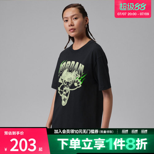 NIKE耐克女子AS W J FLT OS SS TEE运动休闲短袖T恤IR7007-010