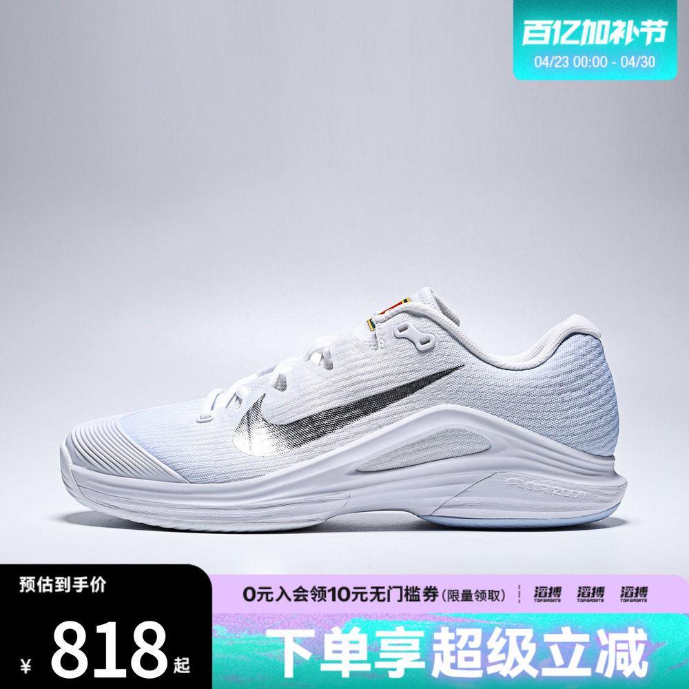 滔搏NIKE耐克男鞋M ZOOM VAPOR 12 HC运动休闲网球鞋IR8316-401