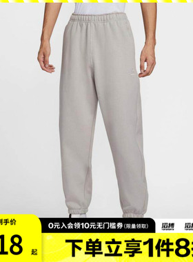 NIKE耐克男子ACG运动户外休闲收口长裤IH0718-009