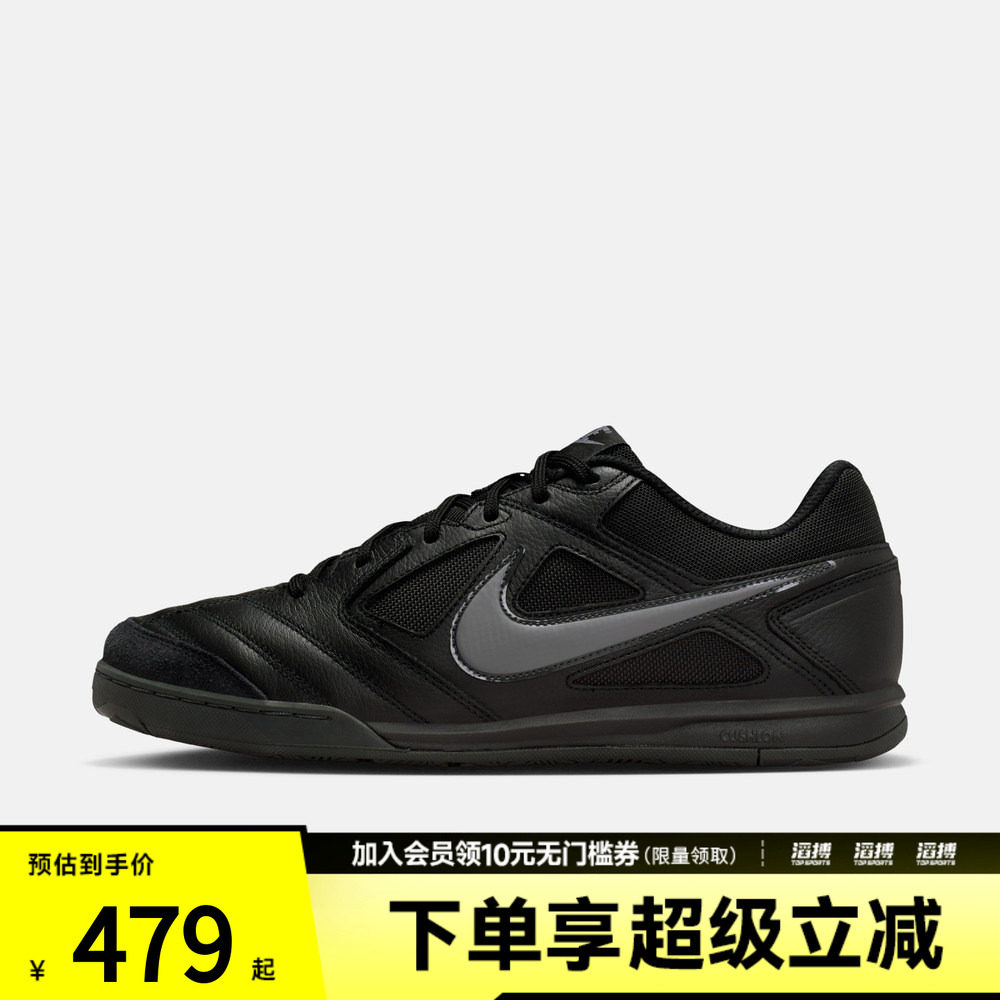 NIKE耐克男子GATO足球风运动鞋休闲鞋HQ6019-004