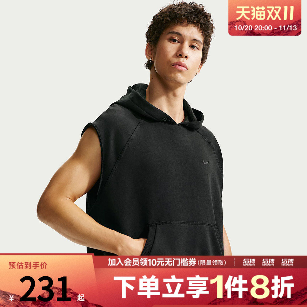 NIKE耐克男子AS M NK DF NAC FLC运动休闲无袖T恤IF2796-010