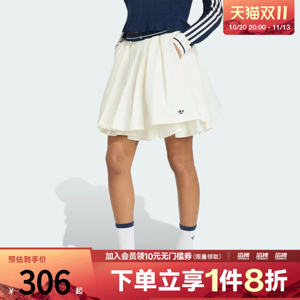 adidas阿迪达斯三叶草女子学院风休闲运动百褶短裙含内衬KX6886