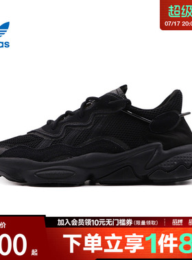 「滔搏运动」adidas阿迪达斯三叶草男女复古黑武士老爹鞋EE6999