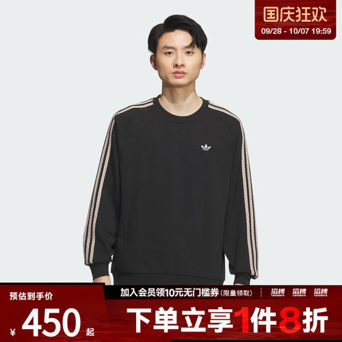 adidas阿迪达斯三叶草男子运动休闲针织圆领套头衫卫衣KC0107