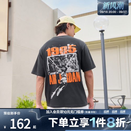 NIKE耐克男子运动休闲短袖T恤IB3298-045