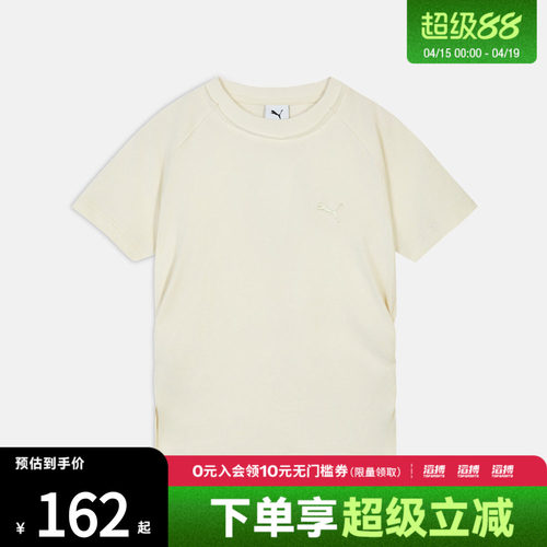 puma彪马女子PRIME ESSENTIALS DISTRESS运动休闲短袖T恤63847191