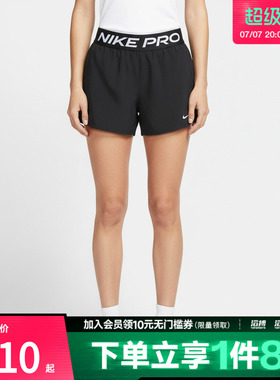 NIKE耐克女子AS W NP 2IN1 SHORT运动休闲短裤IR1919-010