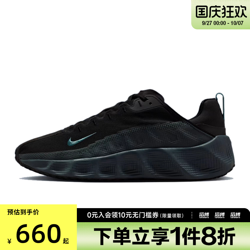 NIKE耐克男鞋NIKE AVA ROVER运动休闲鞋DX4215-006
