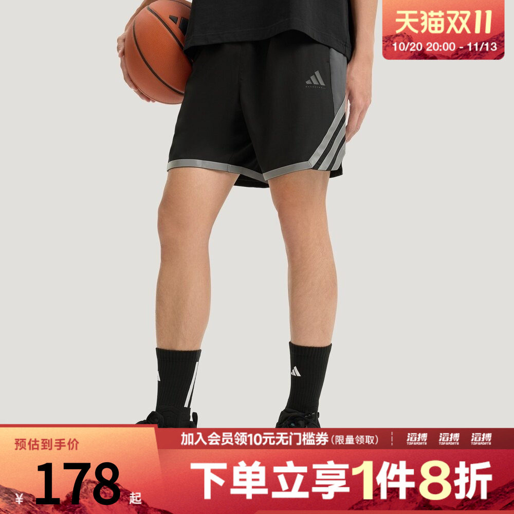 adidas阿迪达斯男子速干篮球运动休闲健身训练短裤KS7868