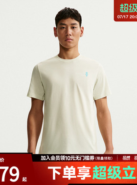 NIKE耐克男子AS M ACG DF TEE STD运动休闲短袖T恤IH4417-020