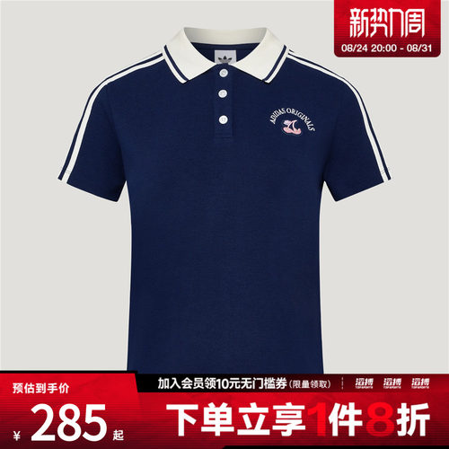 adidas阿迪达斯三叶草女子经典运动短袖POLO衫上衣LD3229