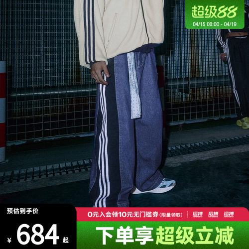 阿迪三叶草休闲长裤KC2636