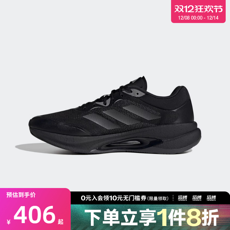 adidas阿迪达斯男女VELOSTAR运动训练跑步鞋HQ7296