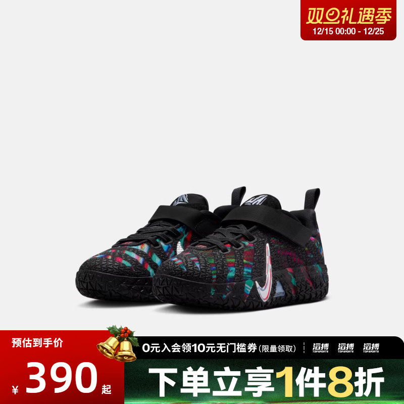 NIKE耐克小童莫兰特JA 3运动训练实战篮球鞋IF1796-001