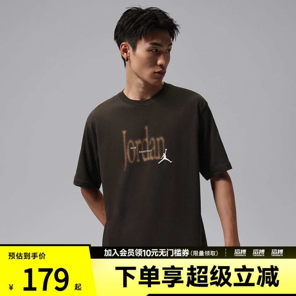 NIKE耐克男子运动休闲短袖T恤IX1570-231