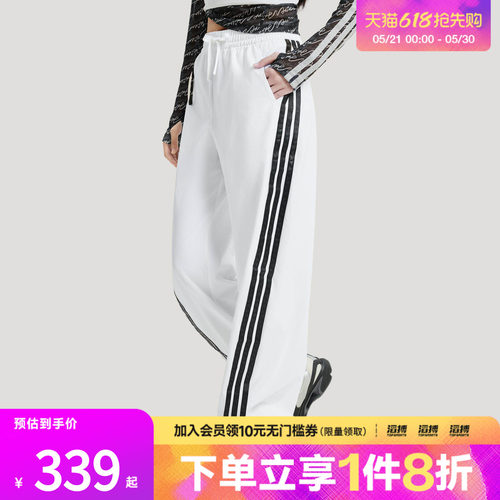 滔搏adidas阿迪达斯女子三条纹舞动系列凉感梭织宽松香蕉裤KB5223