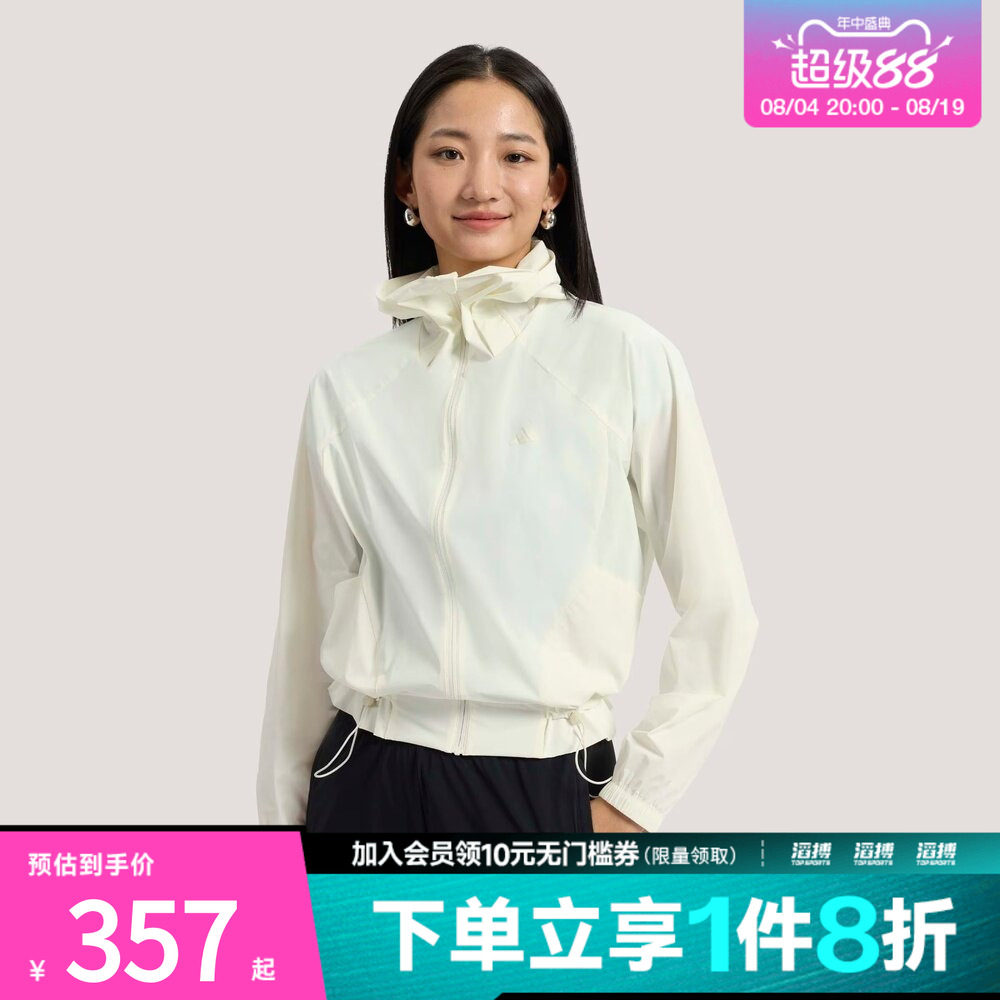 adidas阿迪达斯女子轻柔雅凉感梭织宽松连帽夹克早春薄外套KH2713