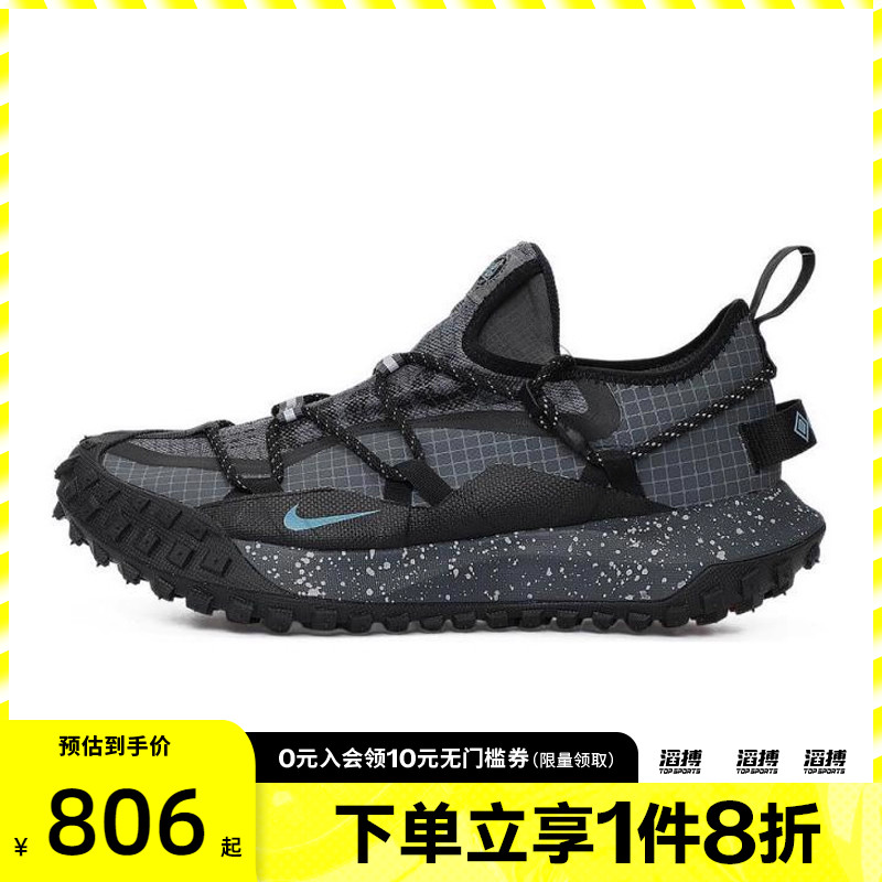 NIKE耐克男鞋ACG MOUNTAIN FLYLOWGTXSE滔搏运动休闲鞋IB7328-002