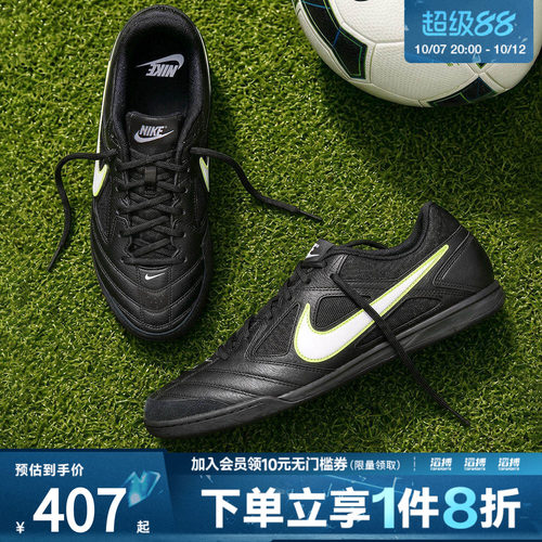 NIKE耐克男子GATO运动休闲鞋HQ6019-005