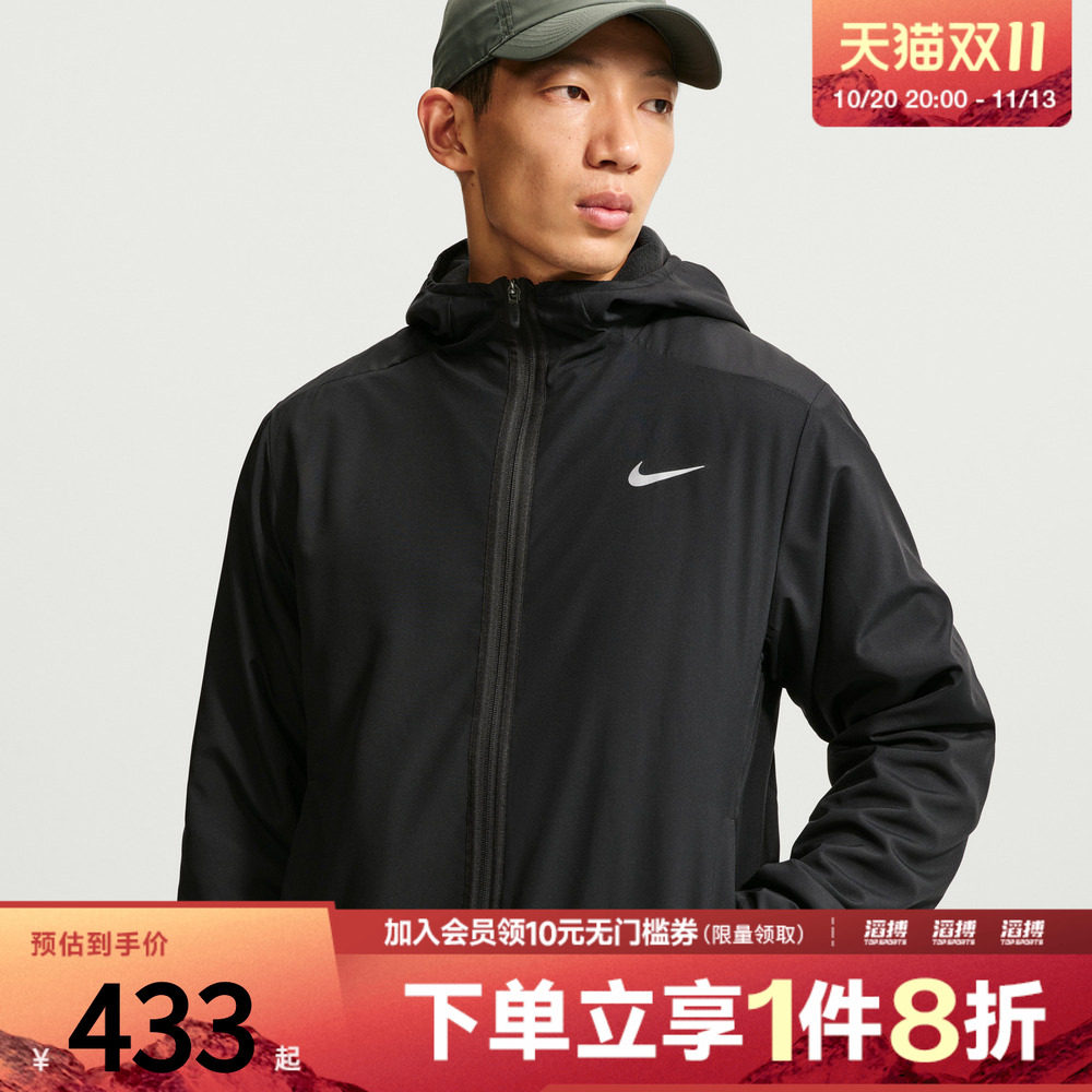 NIKE耐克男子AS NK TF FORM HD JKT运动休闲夹克外套IO9193-010