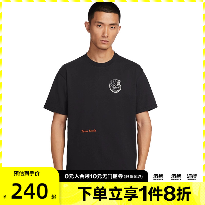 NIKE耐克男子AS M ACG OC FOSSILS运动休闲短袖T恤HV1297-010
