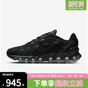 AIR IB6381 MAX LTHR运动休闲鞋 002 DN8 NIKE耐克男鞋
