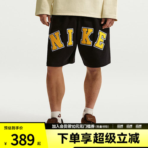 NIKE耐克男子AS M NL MIDWEIGHT SHORT运动休闲短裤IF2236-010