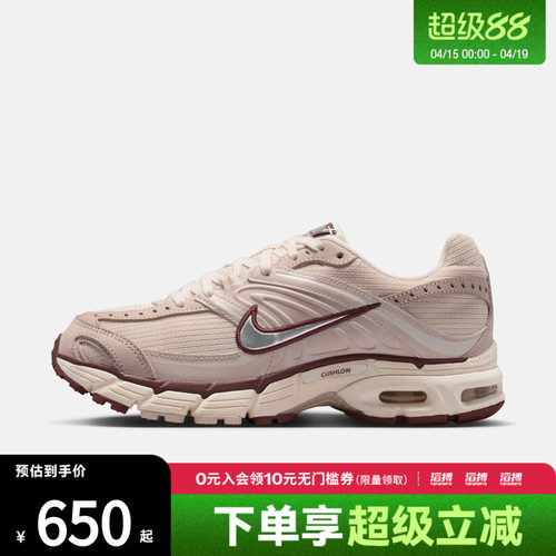NIKE耐克女子AIR MAX MOTO 2K复古运动鞋跑步鞋IM6691-001