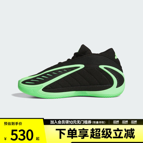 adidas阿迪达斯男子「夜荧侵袭」爱德华兹2代专业篮球鞋JR1572