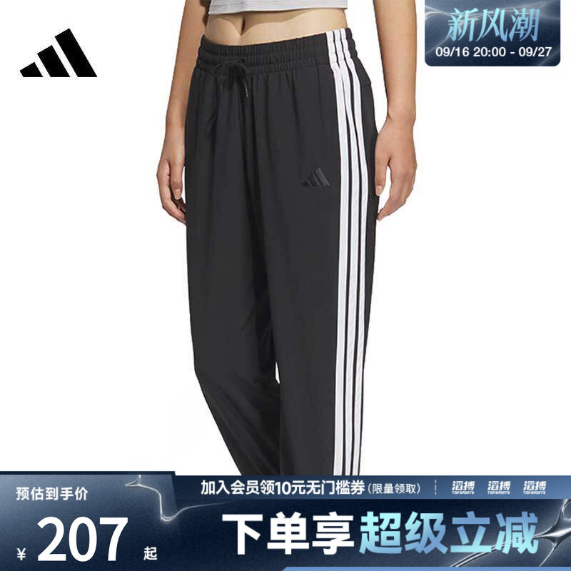adidas阿迪达斯女子W 3S WV E 78PT运动休闲长裤JZ2173