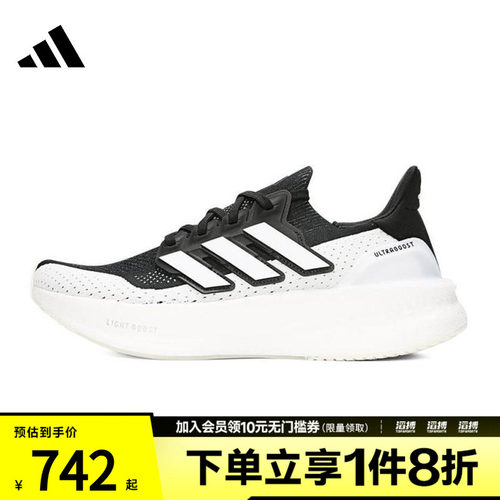 阿迪达斯男女训练跑步鞋IF1480