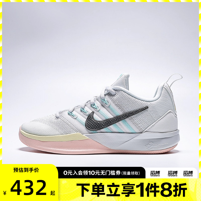 NIKE耐克大童萨布丽娜SABRINA 3运动训练篮球鞋IB3088-100