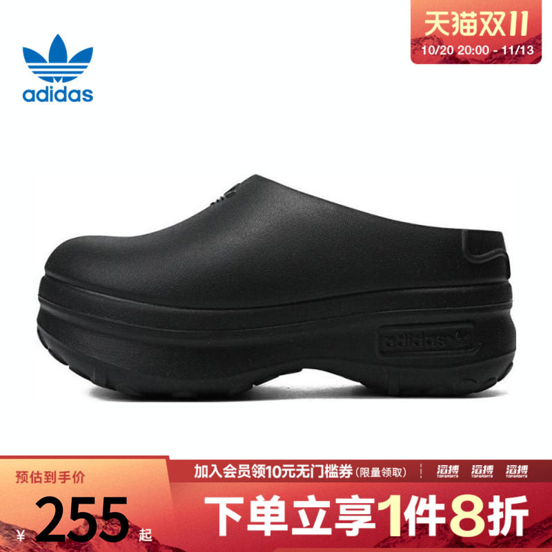 阿迪三叶草女鞋休闲拖鞋IE4626
