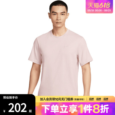 NIKE耐克男子DF PRIMARY STMT运动休闲短袖T恤DV9832-667