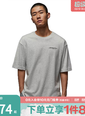 NIKE耐克男子AS M J NCPRIXSSCREW运动休闲短袖T恤IF0783-050