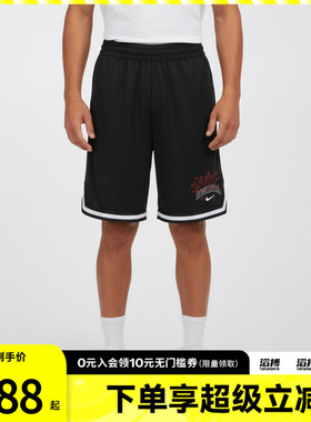 NIKE耐克大童B NK DF DNA 24 SHORT运动休闲短裤IF2455-010