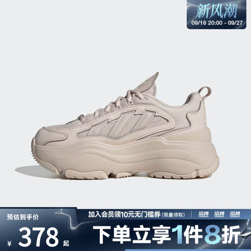 阿迪三叶草女鞋运动休闲鞋IG6049