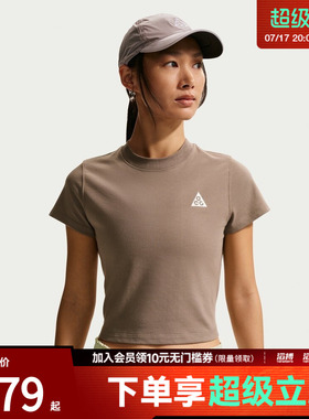 NIKE耐克女子ACG Dri-FIT女子速干短袖上衣T恤II7284-214