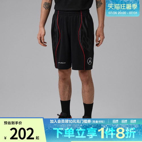 NIKE耐克男子运动休闲短裤IV2632-010