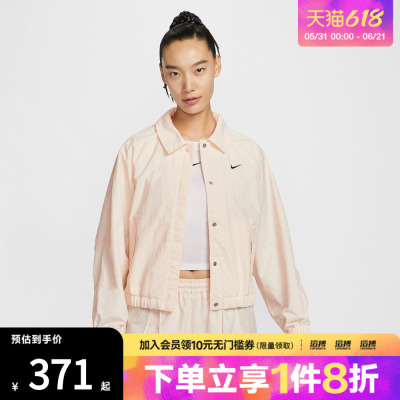 NIKE耐克女子Oversize风教练夹克运动健身外套IF0213-103