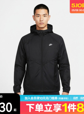 NIKE耐克男子运动健身夹克外套IO9628-010