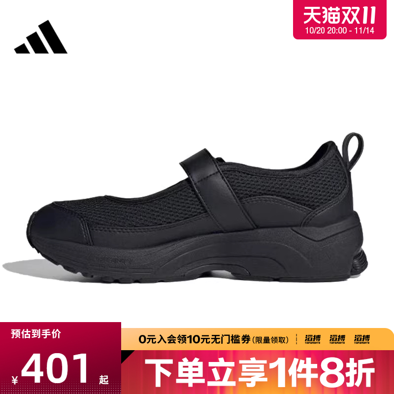 adidas阿迪达斯女鞋FORMOTION MARY JANEFOS运动跑步鞋JS4053
