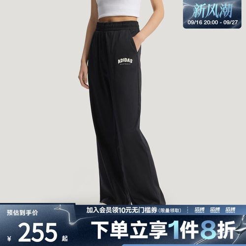 adidas阿迪达斯女子凉感通勤运动休闲裤KS5413