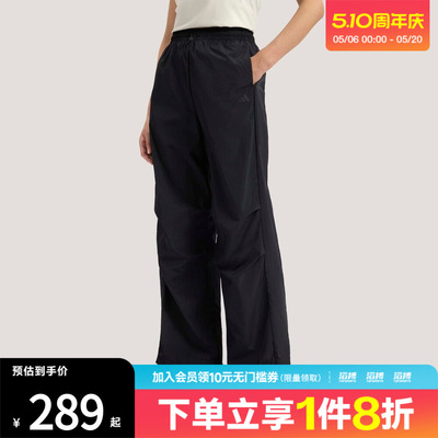 adidas阿迪达斯女子FAV PAR PNT3凉感宽松运动休闲伞裤KS5319